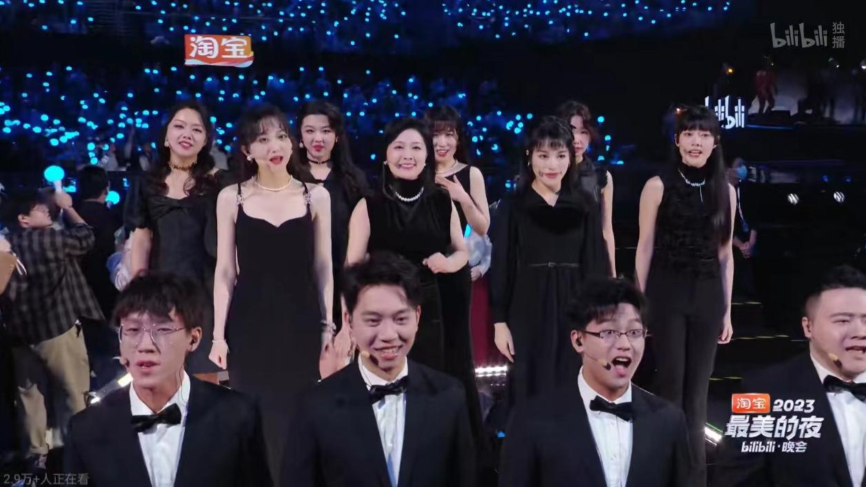 bilibili|B站2024跨年晚会，把观众当孩子宠爱，音乐全部都对胃口