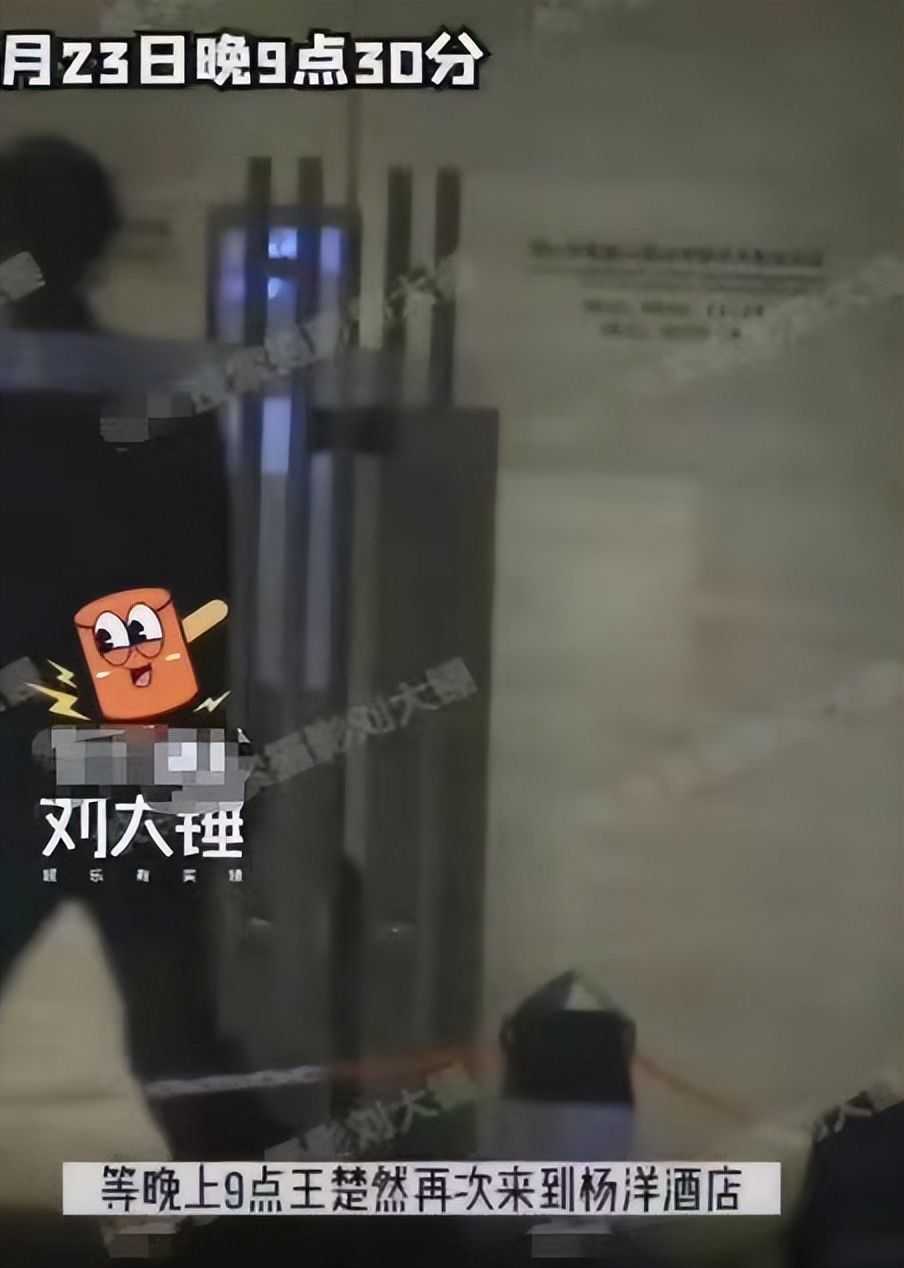 王楚然|曝顶流小花私生活混乱!频与一线男流量当剧组夫妻,男方均有女友