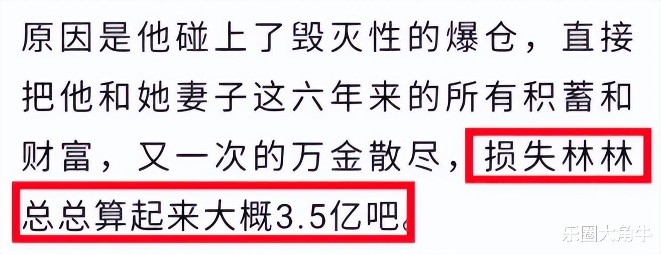 刘涛|这一次,44岁刘涛,不再被世界宽容