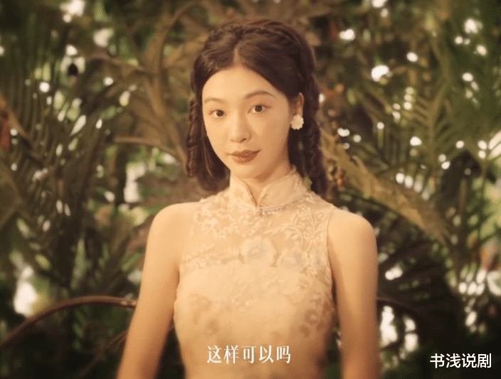 易梦玲挑战白秀珠被嘲,当“网红脸”扎堆演戏,真演员美到碾压!