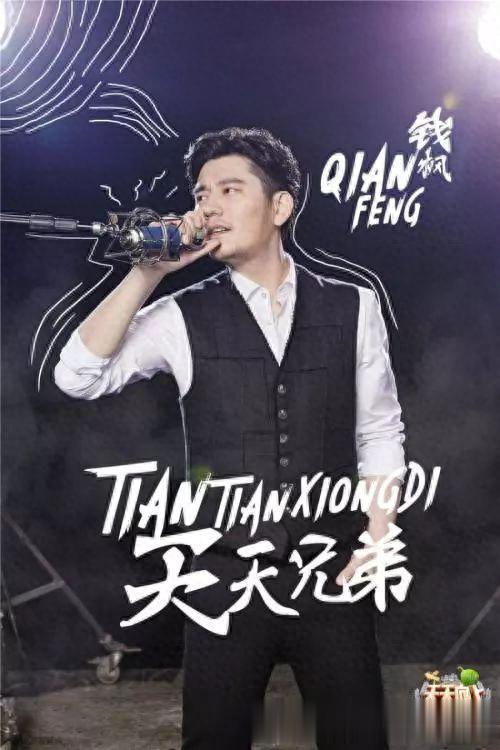 汪涵|在天天向上呆了10年,30岁被“大师点化”改名,他对汪涵不离不弃