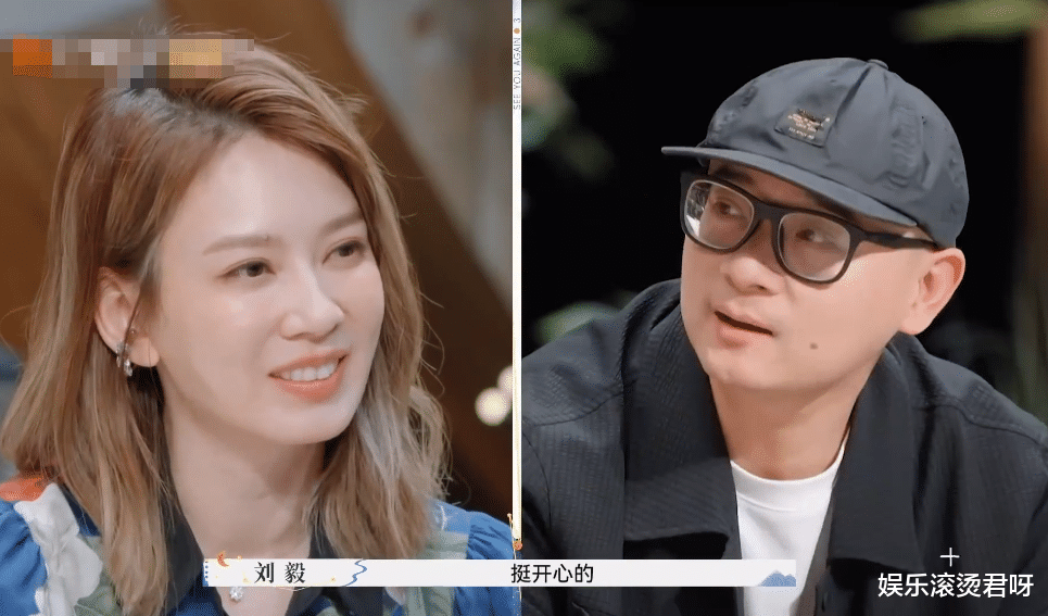 老刘自曝离婚后很开心，摄影师却把镜头给了傅首尔，表情耐人寻味