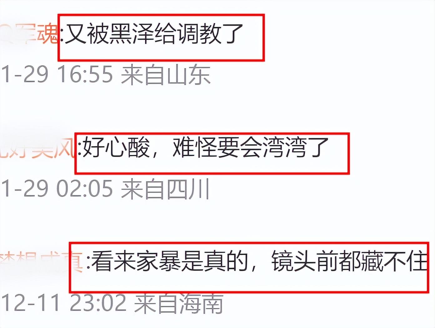 林志玲|大瓜!曝林志玲已离婚,两人已久无互动