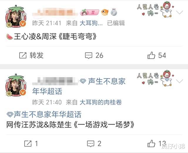 《声生不息家年华》第三轮录制时间确定,曲目遭泄露,实力唱将加盟!