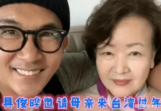 大S|曝具俊晔带母亲在台北过年!大S吃喝拉撒他伺候,小菲放狠话夺子