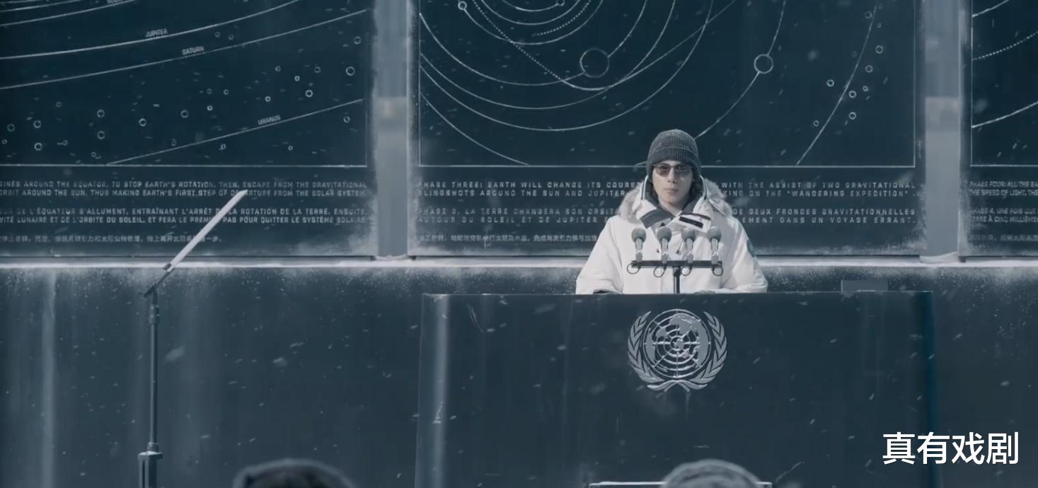 就凭李雪健的笑，刘德华的光头，《流浪地球3》五十亿票房稳了