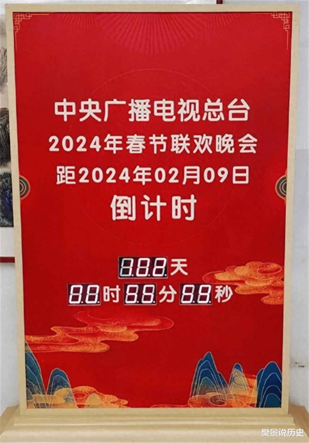 |24年春晚节目“流出”后,我却笑死在评论区,赵本山的担心恐成真
