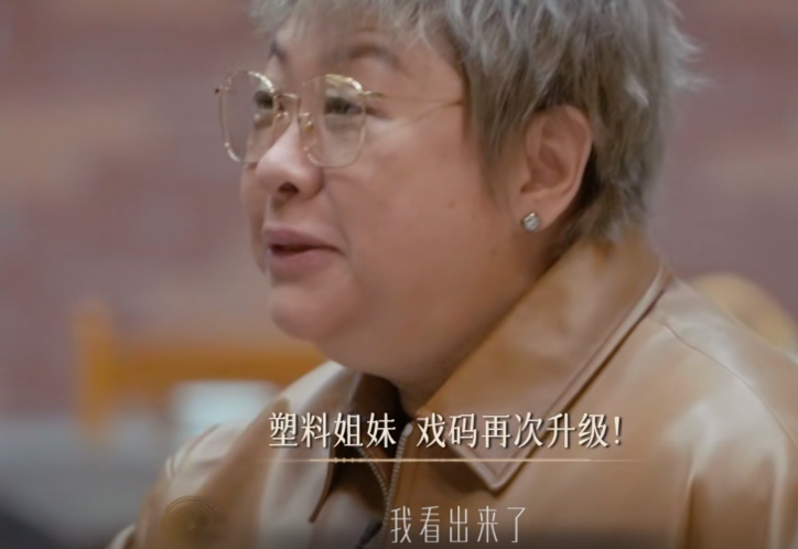 《声生不息3》：成年人的交际圈很残酷，物以类聚人以群分