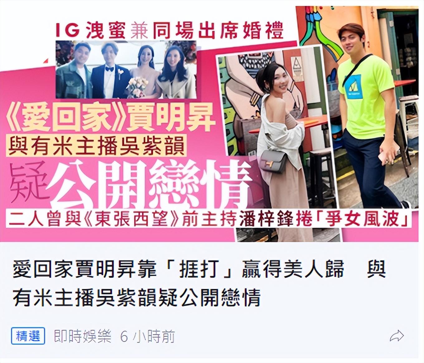 TVB|26岁男星疑公开与富婆恋情!曾被女方前任暴打,面部受伤缝10针