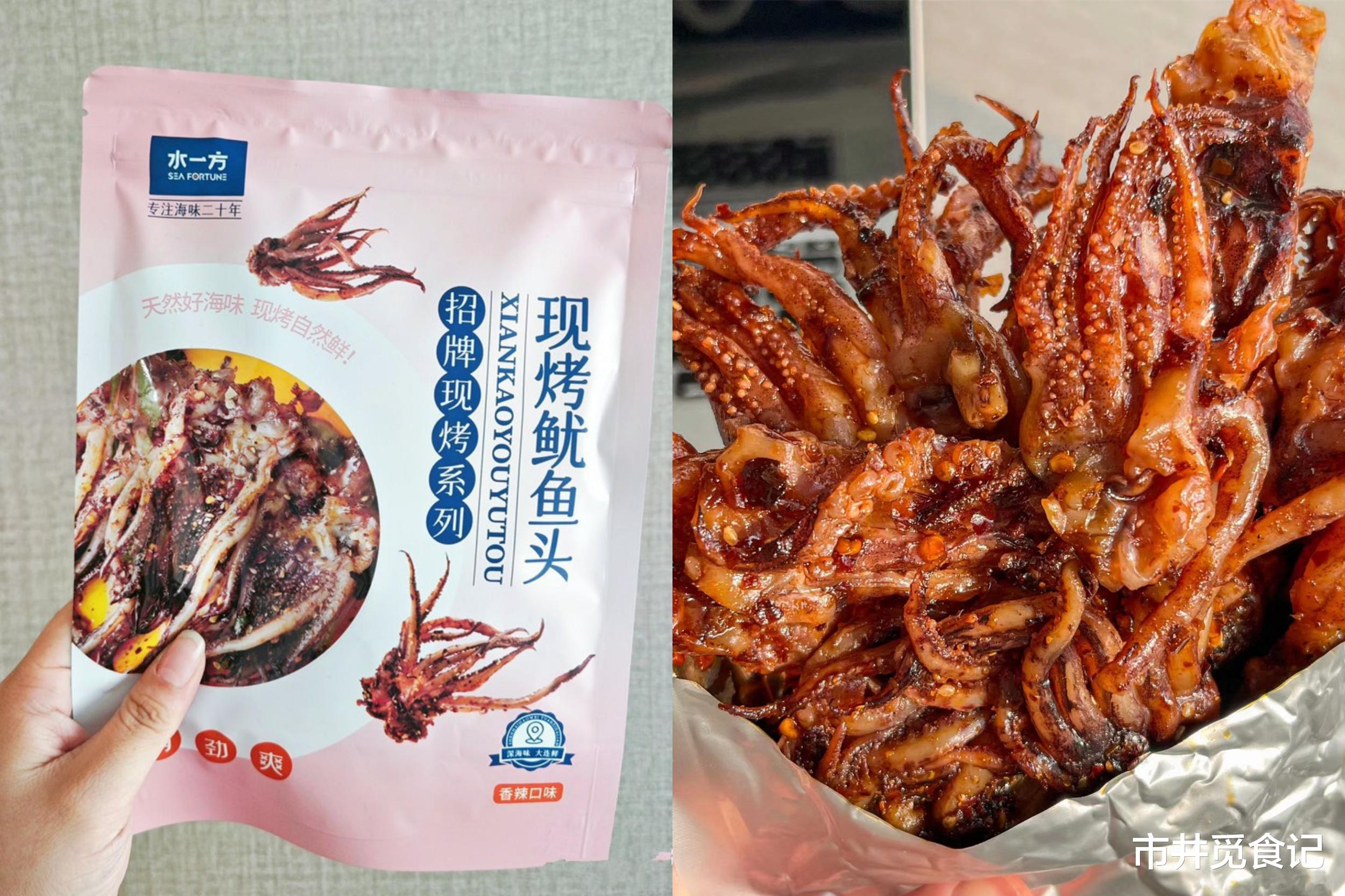 |平时贵，舍不得多买，这6种超解馋的零食，双11搞活动便宜多了