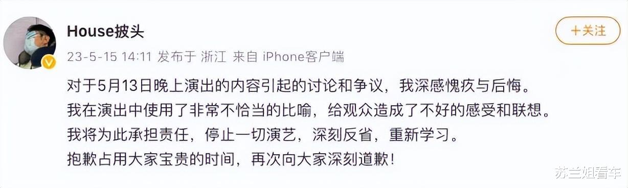 hr|作为退役军人有话说:李昊石固然可恶,“胡某某之辈”更加可恨!