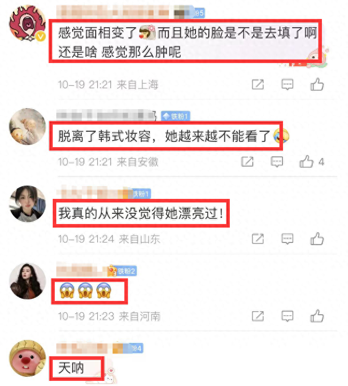 Lisa近照曝光引热议，素颜黑到认不出，网友：疯马秀后彻底大变样