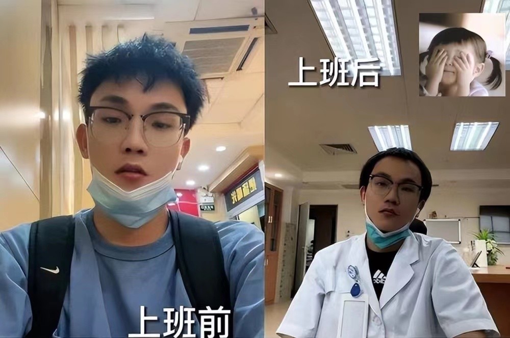 招聘|主打的就是反差!大学生上班前后形象对比,亲妈路过都没认出