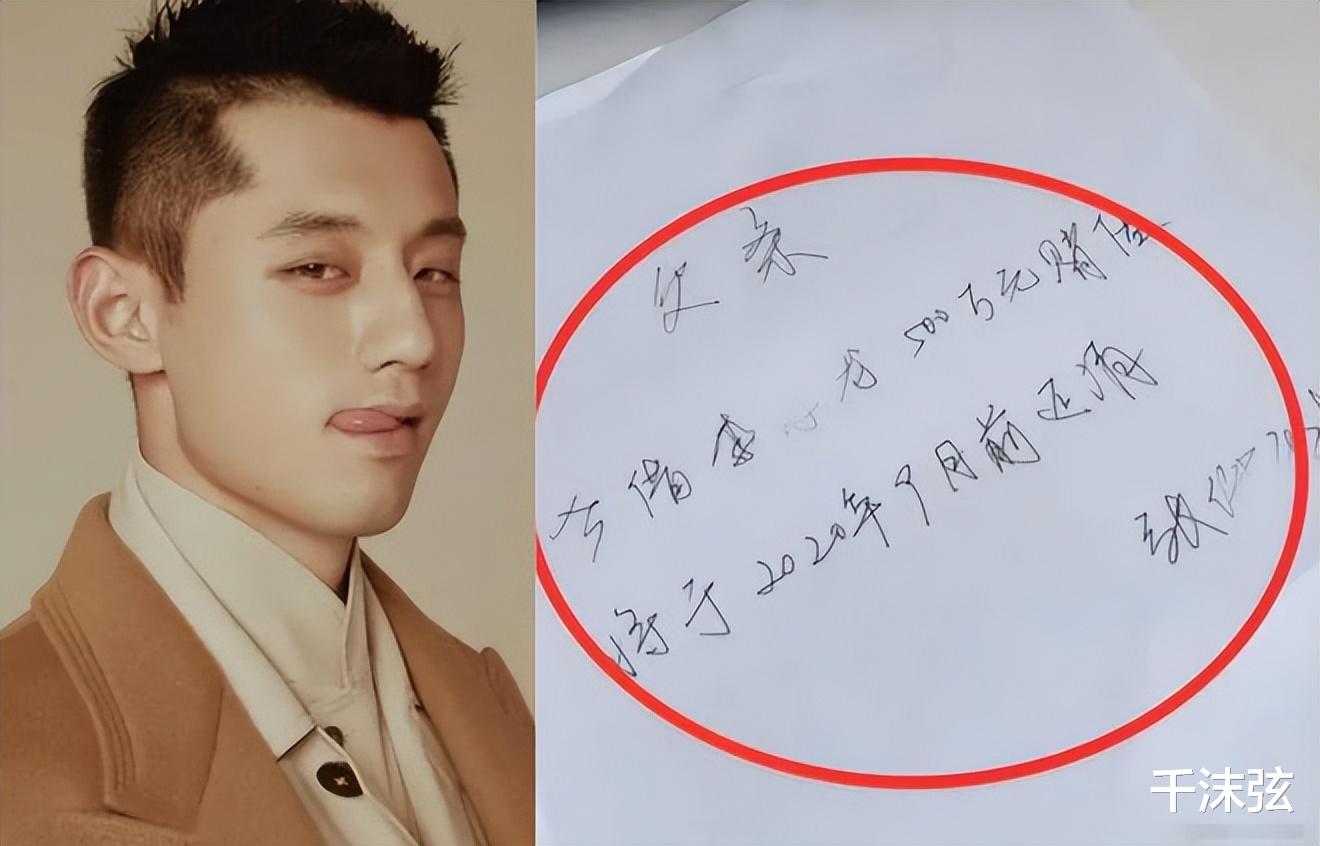 张继科|张继科丑闻升级!年收入近1个亿,有钱买豪车不还债,或被判7年