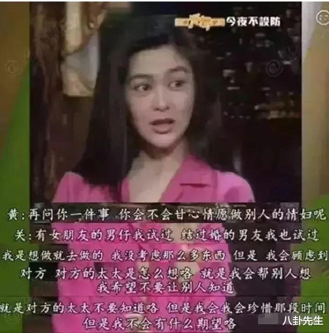 关之琳也顶不住“金钱攻势”?为内地网红直播站台,脸又僵又怪