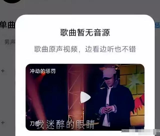 央媒终于出手了,这回真闹大了!出手解读刀郎新歌,网传专辑下架