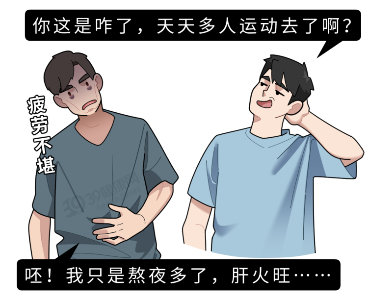 吃“护肝片”吃进医院?提醒:身体若有5个异常,或是肝脏在求救