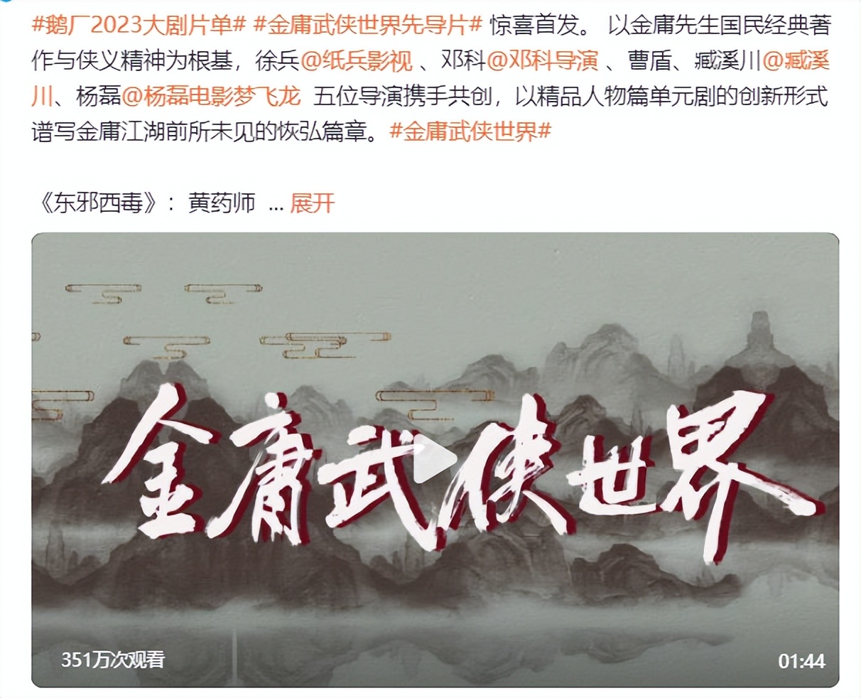 新射雕:忍过了高伟光的“泡面头”,实在忍不了明道的“馒头脸”