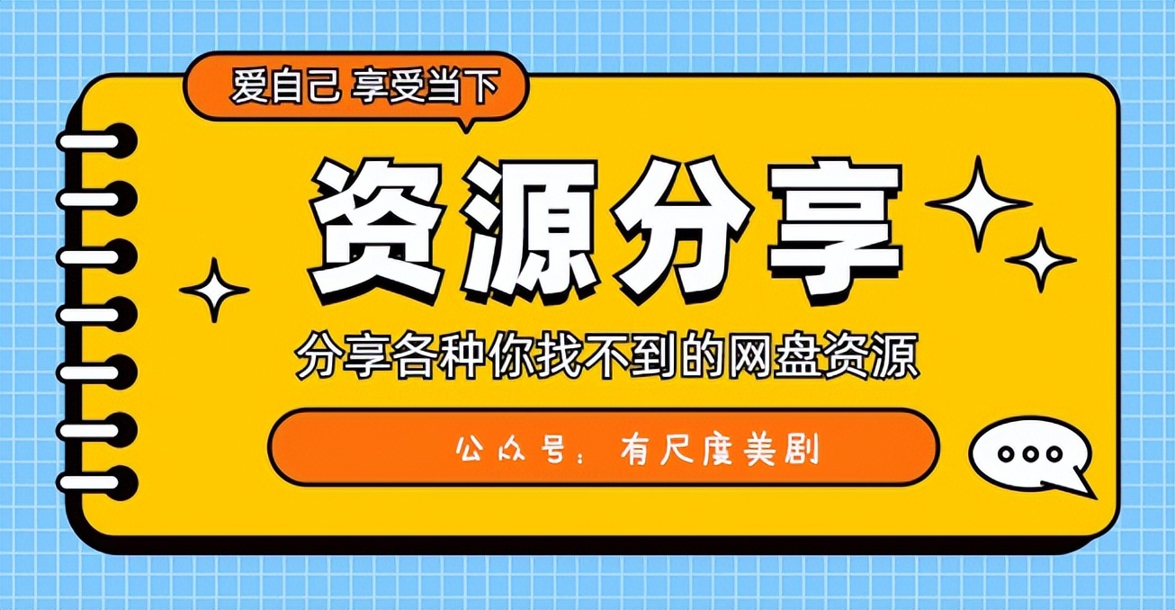 被名字耽误五部韩国犯罪电影,剧荒可加片单