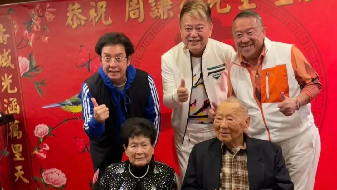 16位港星为百岁老人庆生，曾志伟、谢天华喝红脸，寿星身份不简单