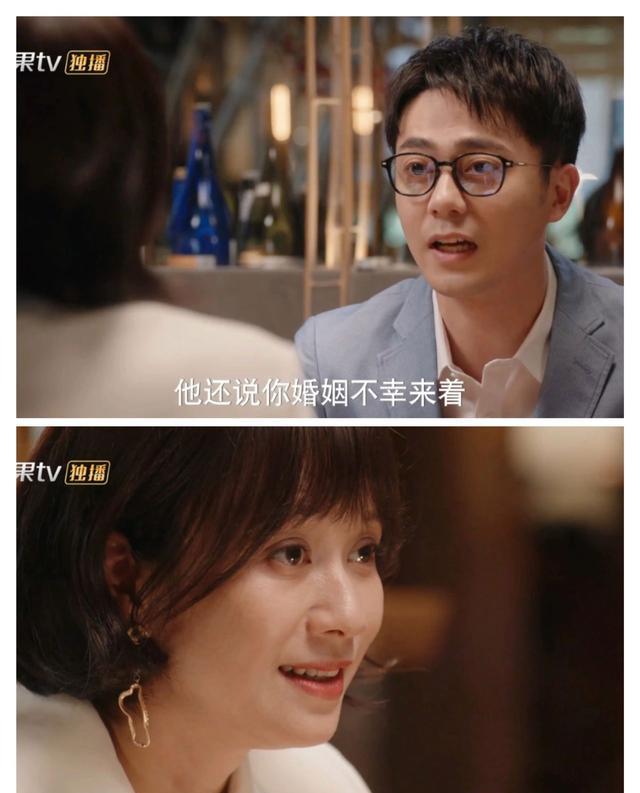 《装腔启示录》心里有人还来相亲?这个男人一句话暴露了自己