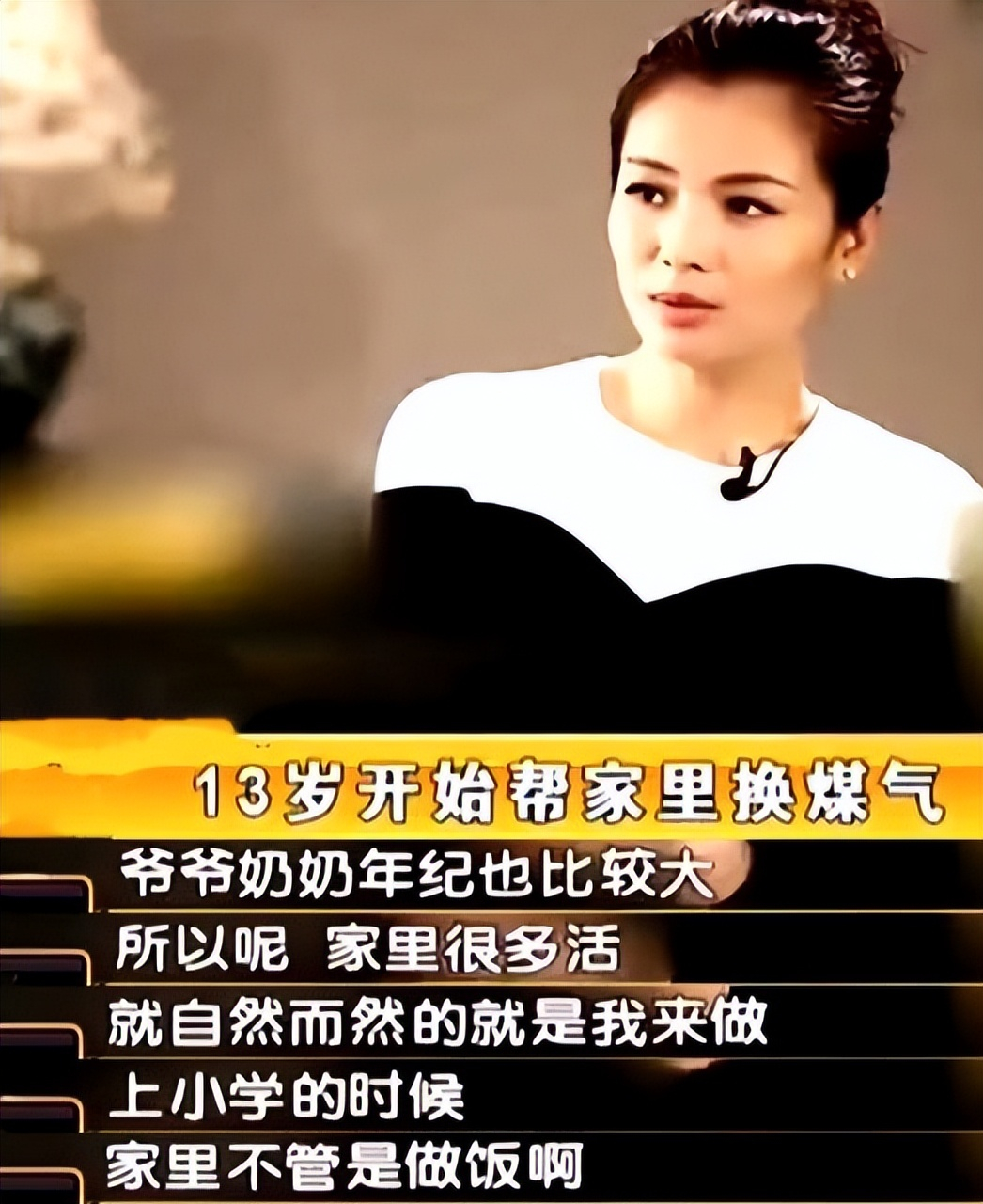 刘涛|刘涛,也走到了今天!