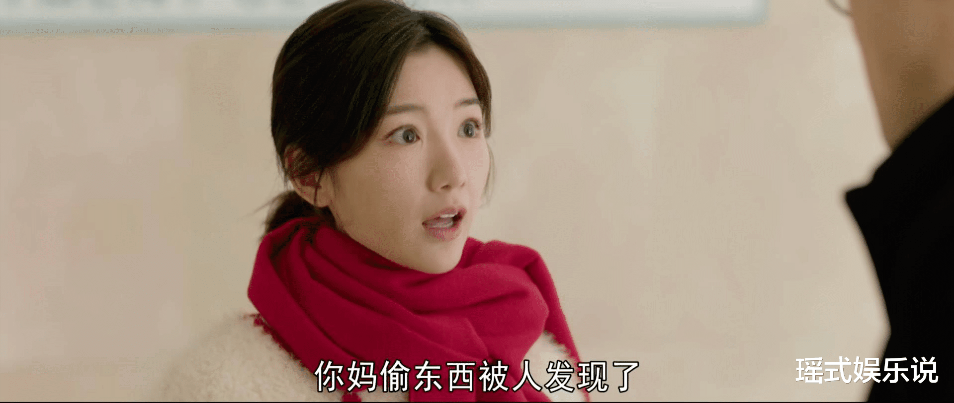 心想事成|看了6集《心想事成》,悬浮水平面上的生活,剧情略显平庸