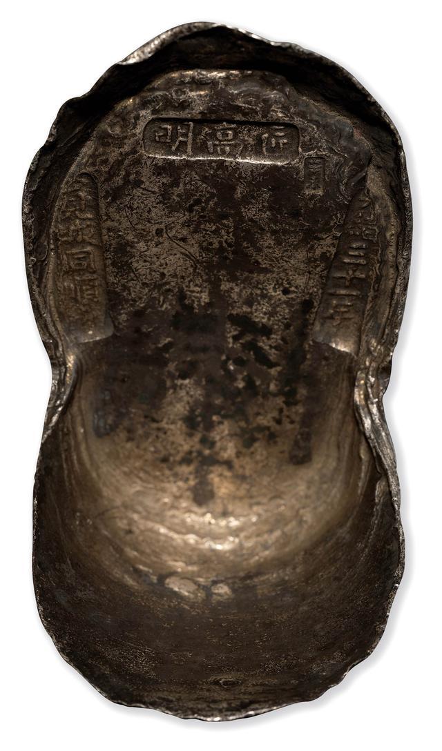 钱币|中孚22秋拍·钱币丨货币天然是金银:珍品金银锭集萃