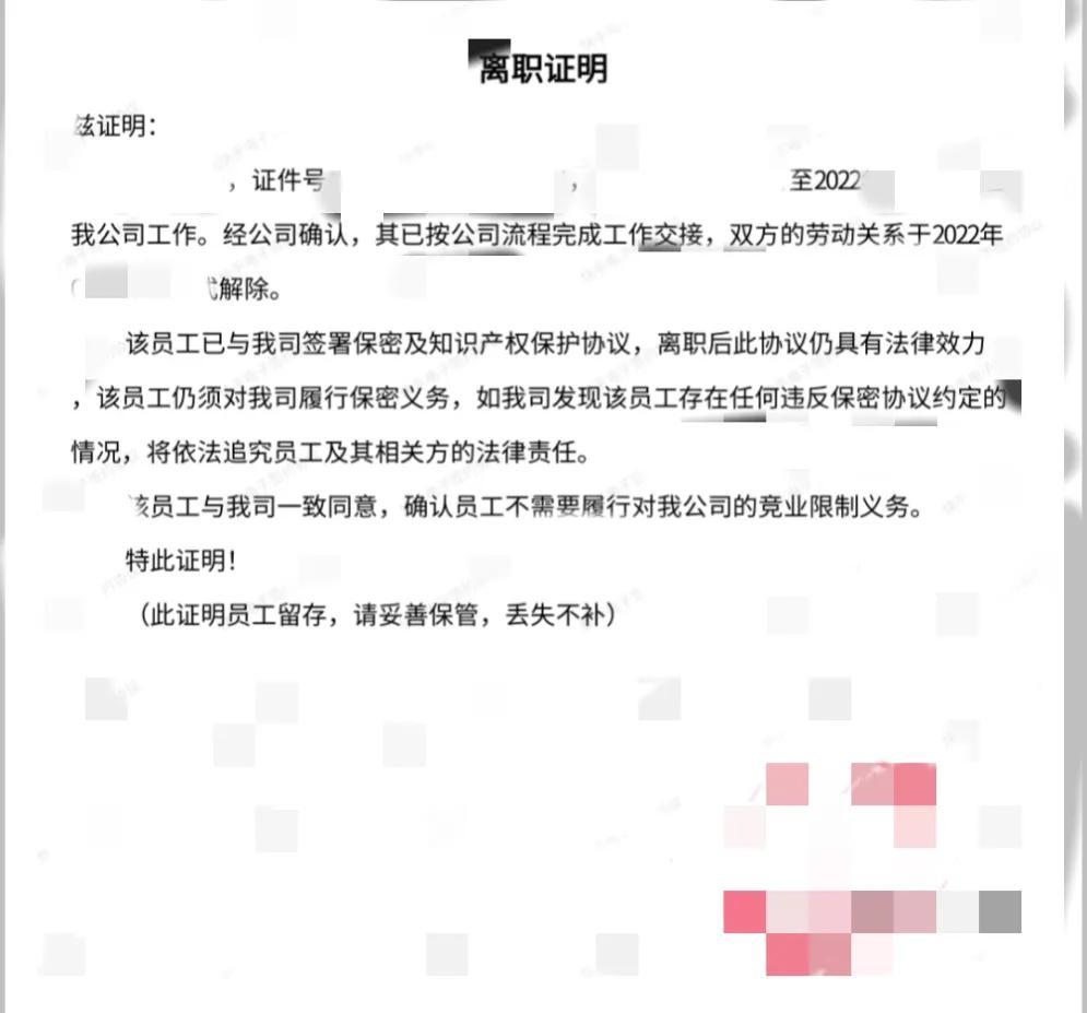 求职|大厂被裁员工:宁愿拿几十万赔偿走,也不想接受变相降薪死磕到底