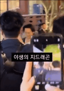 权志龙被立案涉嫌吸毒，哪有什么多动症，只不过是毒瘾犯了！