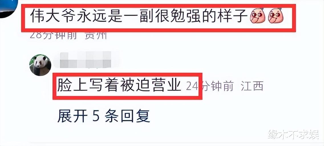 王菲罕和梁朝伟聚会,一个勉强,一个高情商,谢霆锋忙拍戏大变身