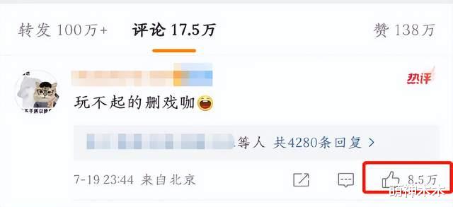 杨洋破防连删两条热评!演技拉胯又不听劝,风评猛跌官方也发声了