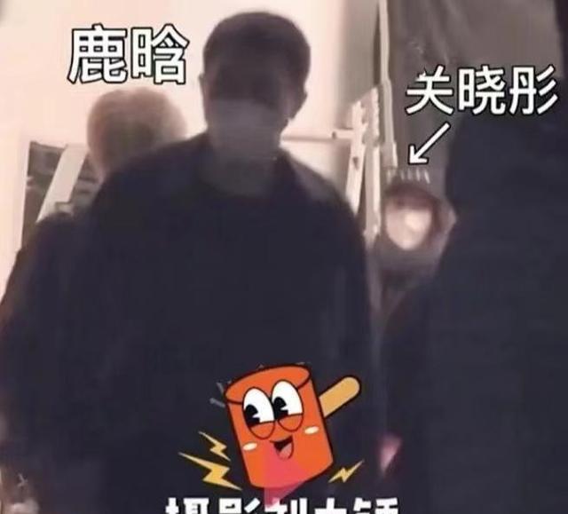 鹿晗|关晓彤陪鹿晗上班,惹网友发长文“研究两人分没分”被调侃写论文