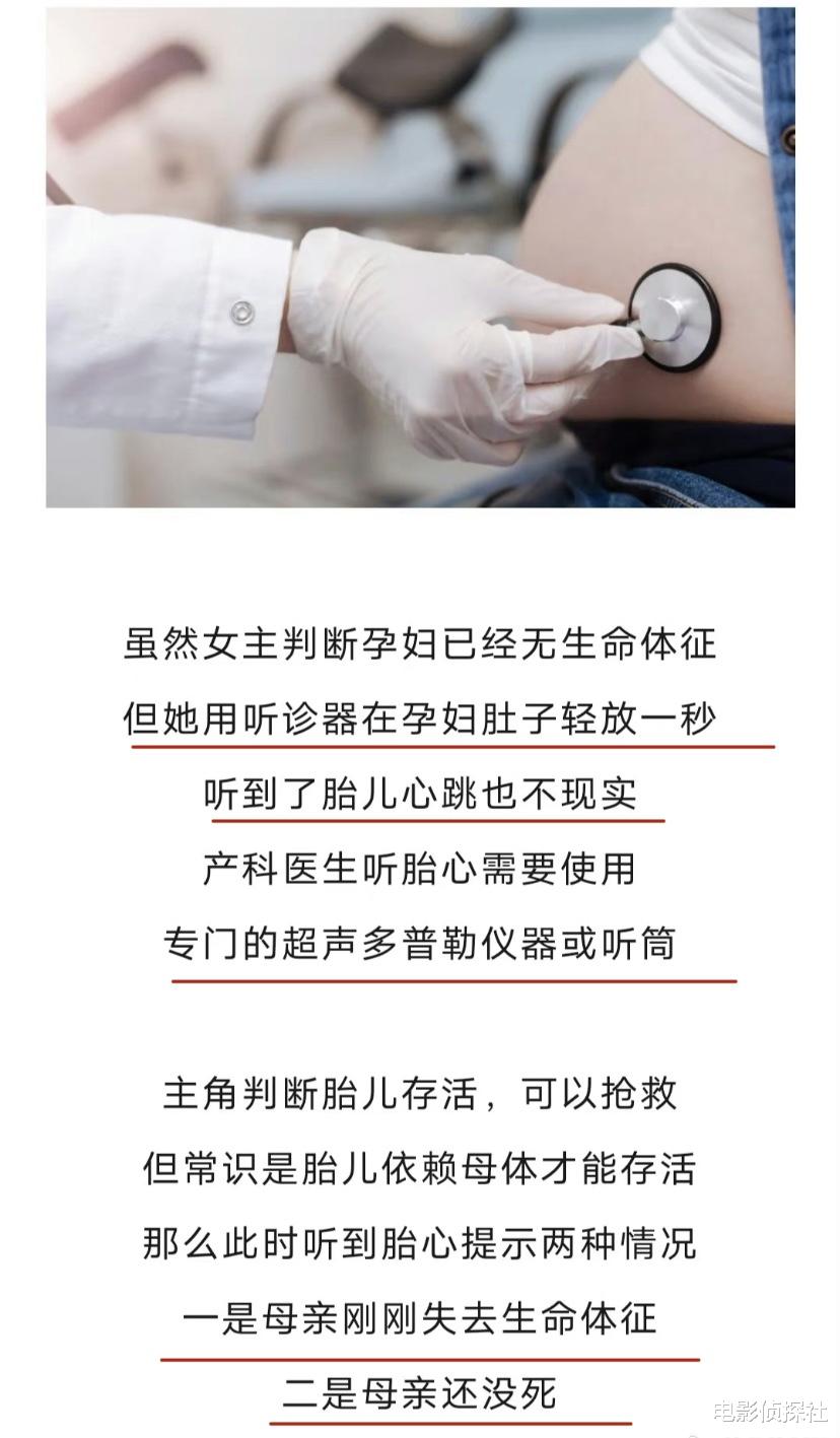 《我的人间烟火》再被官媒点名批评！医学知识误导大众，恐被下架