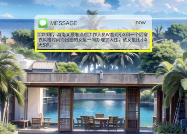 绯闻女王恋爱终于被曝光,这下再也不用担心绯闻了