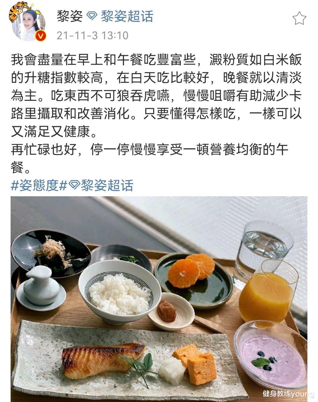 “最美赵敏”黎姿，分享冻龄的保养秘籍