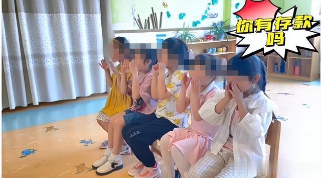 幼儿园|“我爸爸有房有车有存款”，幼儿园也这么拜金恶臭了？