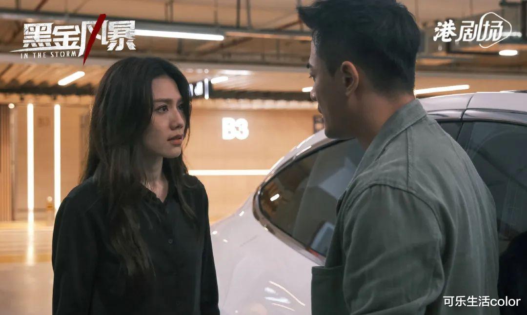 林峯杨怡佘诗曼合体!三人“争风呷醋”,峯少花弗比心,最爱另有其人?