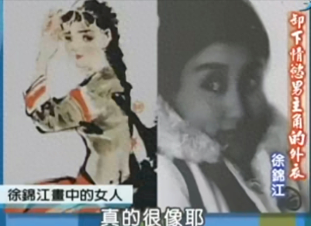 徐锦江：我“睡”遍风月片女主，还能片叶不沾，舒淇：他是最棒的