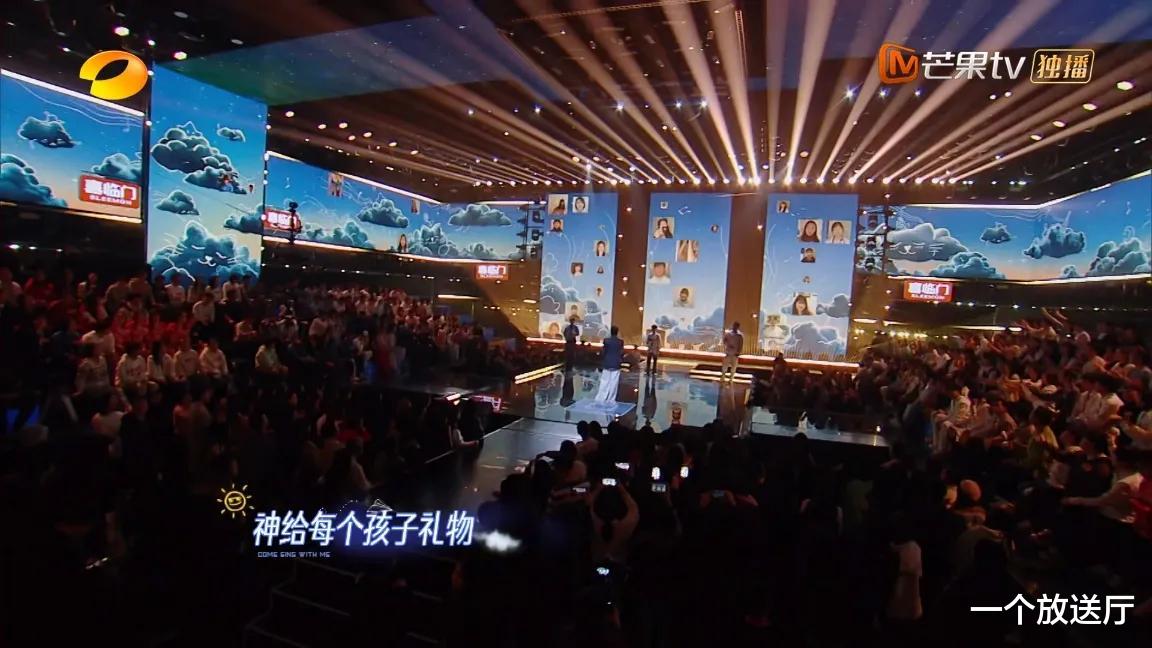 春晚|李宇春《我想和你唱》首期嘉宾，开口就是回忆杀！