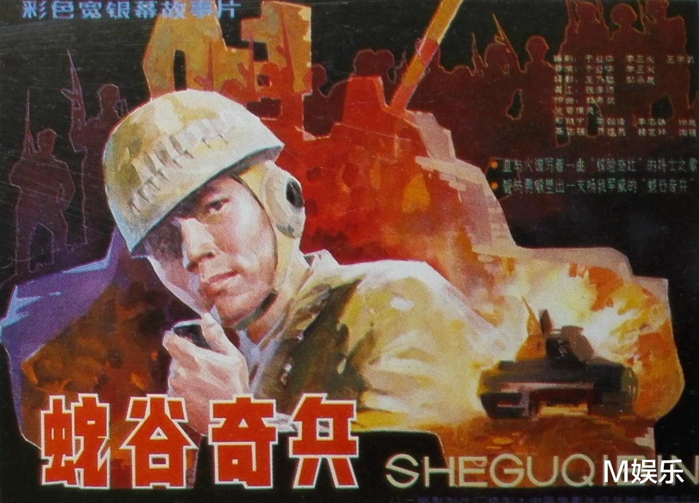 郑晓宁|演员郑晓宁:爱慕萨日娜20年,两度娶娇妻,62岁下场太凄惨!