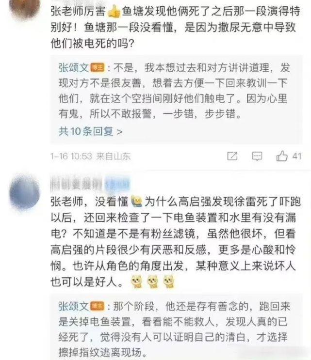 张颂文|绝望的内娱,又何止王一博一个文盲