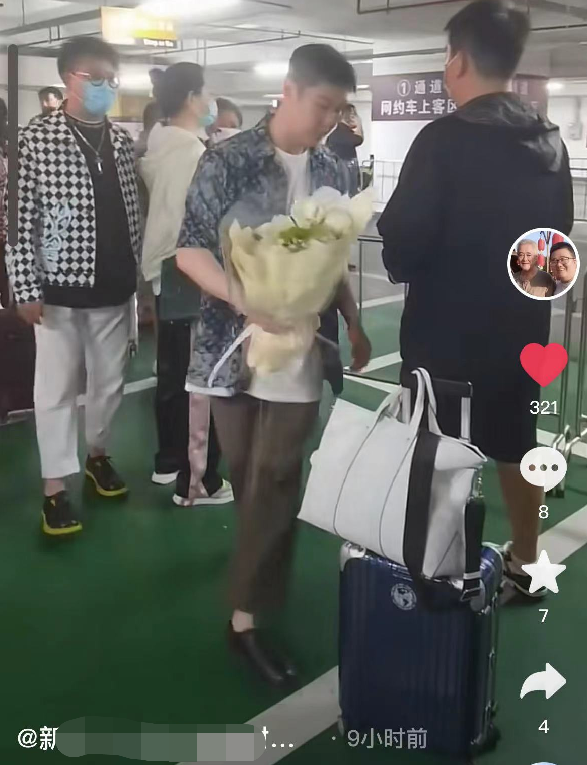 赵本山|赵本山爱妻拎40万爱马仕见亲家,女婿赶忙伺候,球球穿喜袍很亮眼