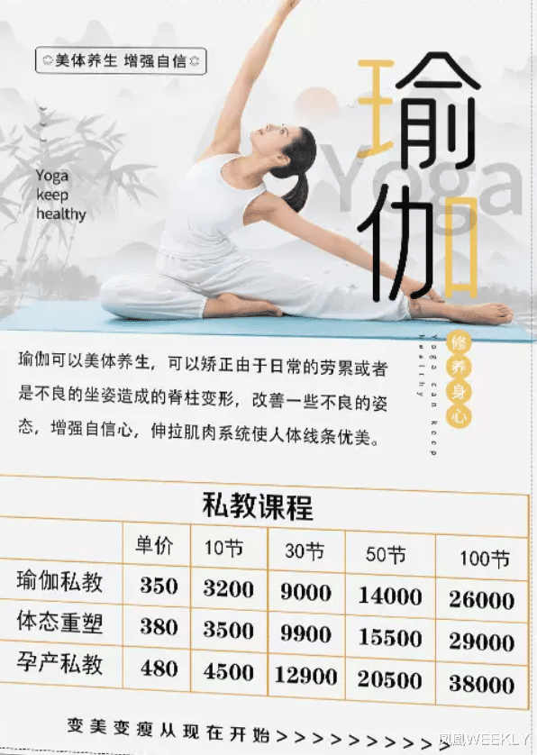 健身教练|危险的健身房:中产避坑必修课