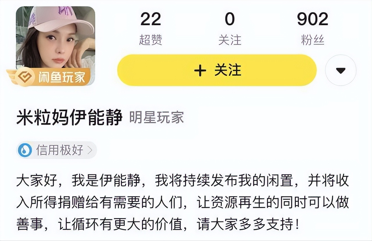 明星|“二手市场”成女明星的照妖镜,谁割韭菜,谁没底线,一目了然