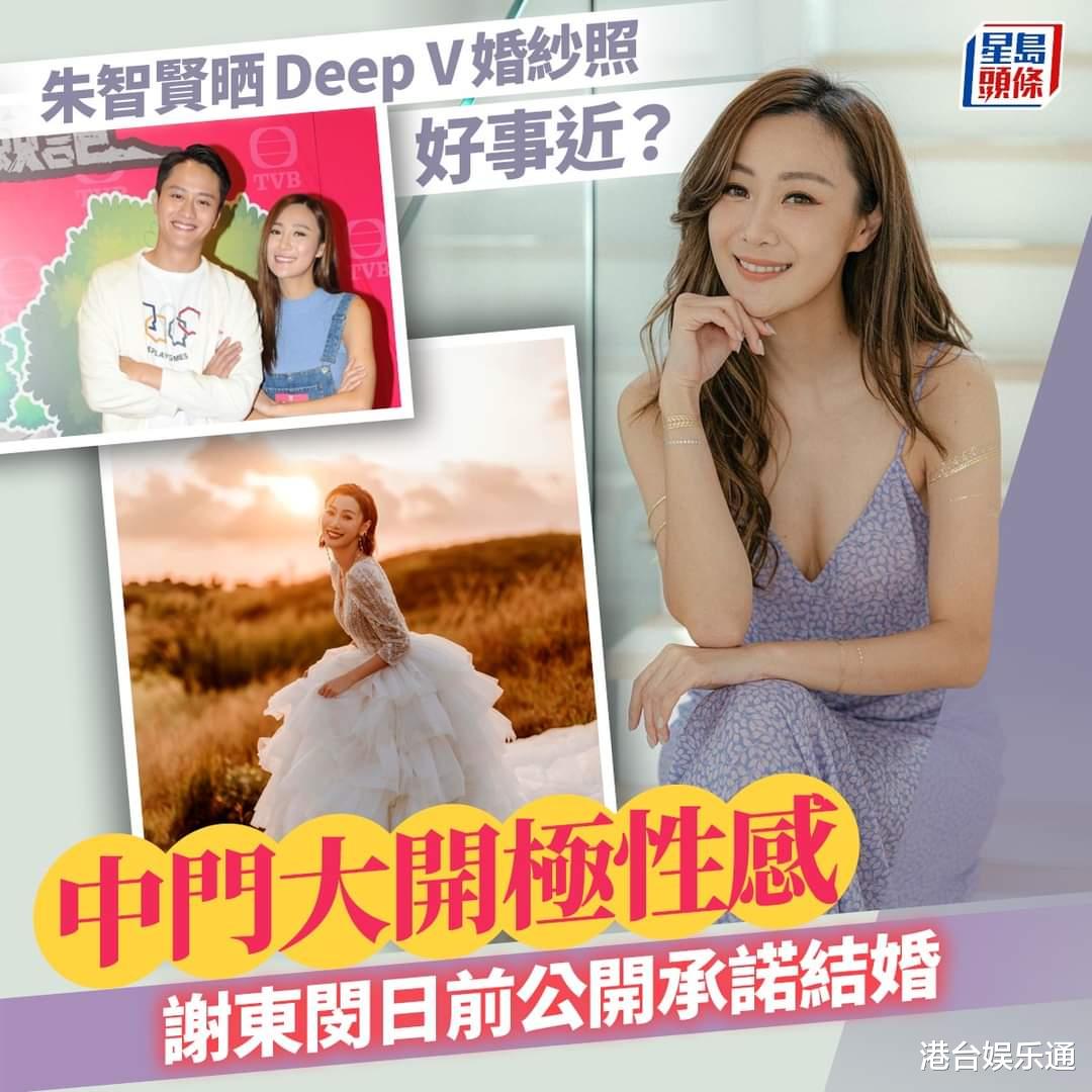 前TVB女星朱智贤：离巢没有一丝后悔，享受现在拥有的自由