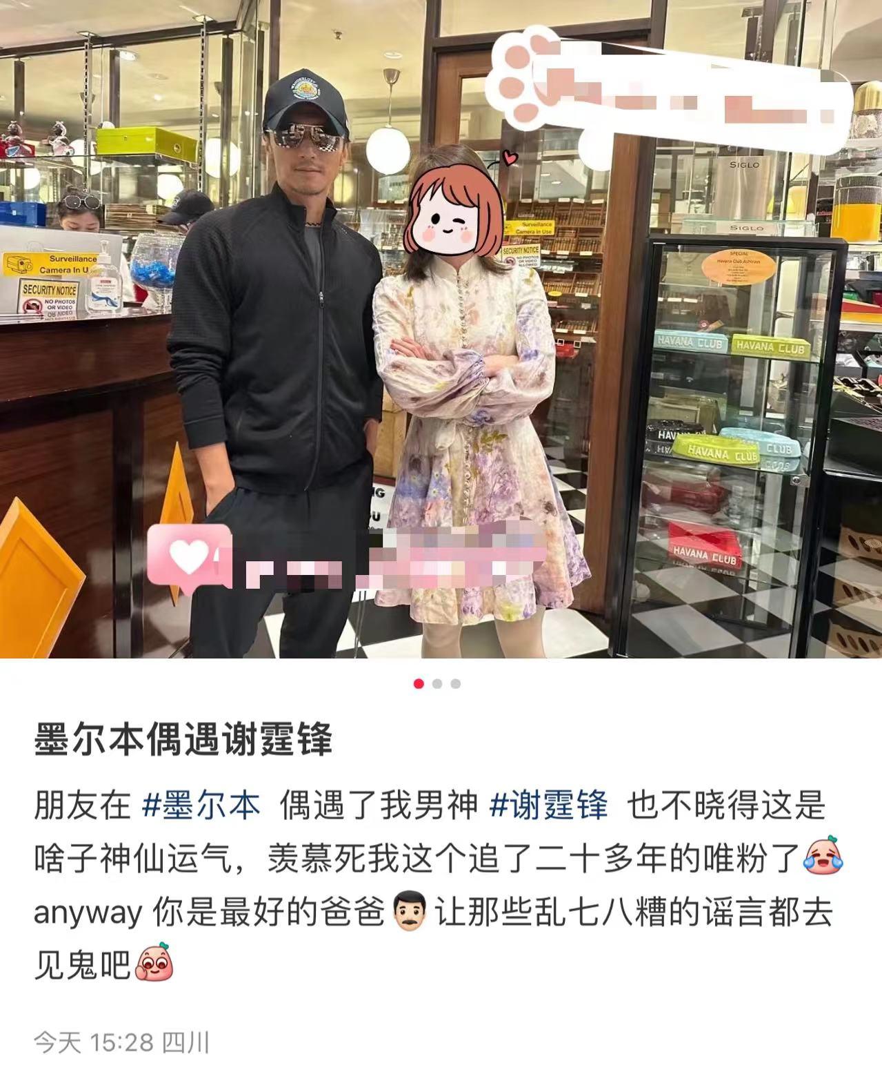 谢霆锋隔10多年与大儿子首同框!父子长相如复制,澳洲滑雪心情佳