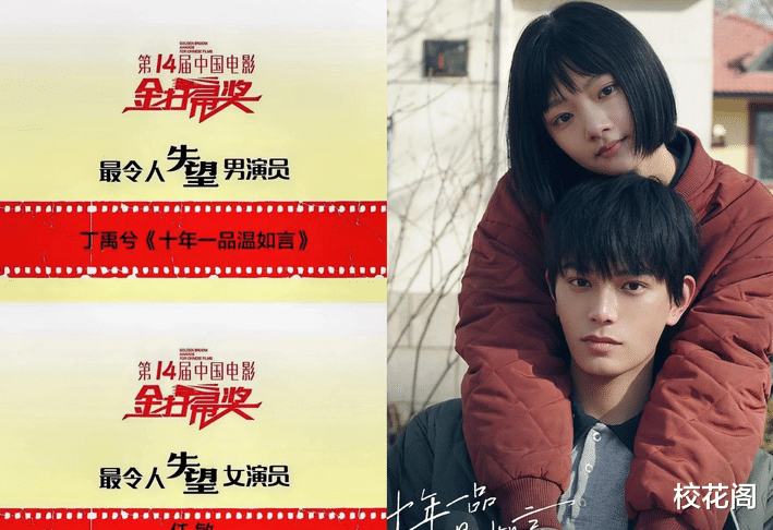 谢娜|5月19日:一觉醒来,娱乐圈里发生了什么?