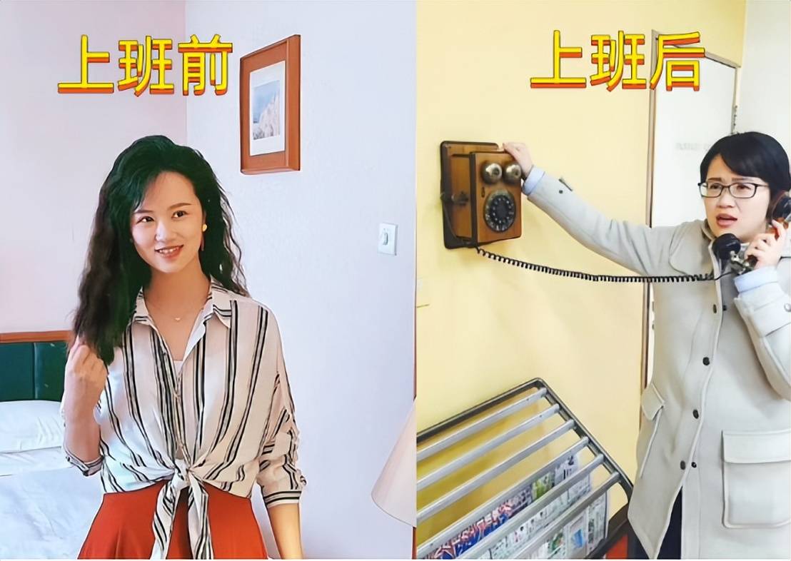 |这破班一天也不想上了,女生晒上班前后对比照,颜值惨遭滑铁卢