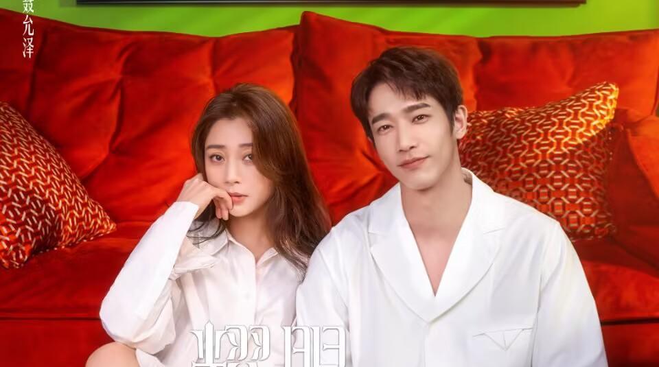 郑穹|《耀眼的你啊》3位男主3种结局,妻管严的郑穹,结局最圆满